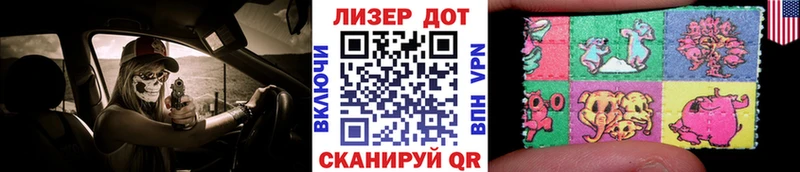 цены наркотик  Аргун  Наркотические марки 1500мкг 