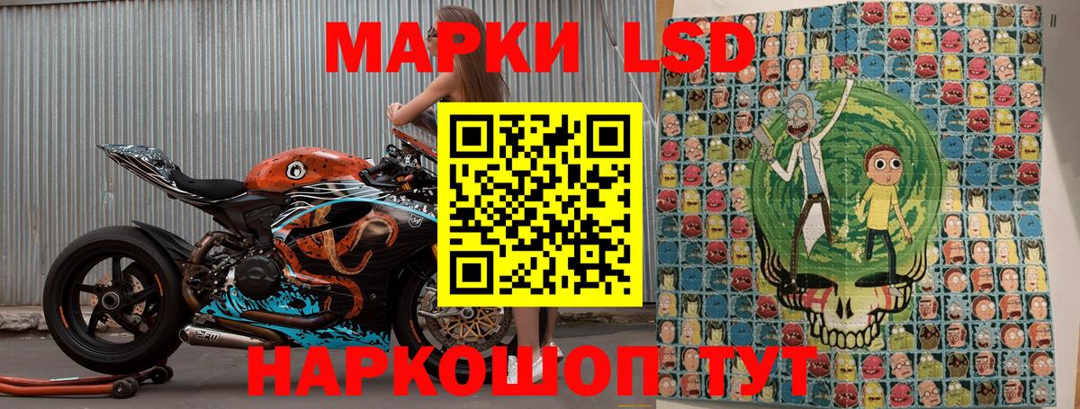 Марки NBOMe 1500мкг  Вход с VPN  Марки NBOMe 1500мкг  Аргун 