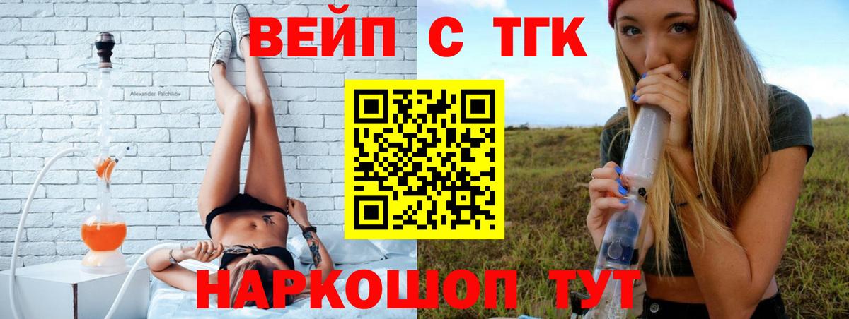 Аргун  Дистиллят ТГК Wax  Вход с VPN 