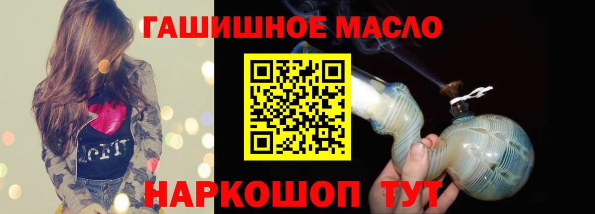 ТГК жижа  наркота  Аргун 