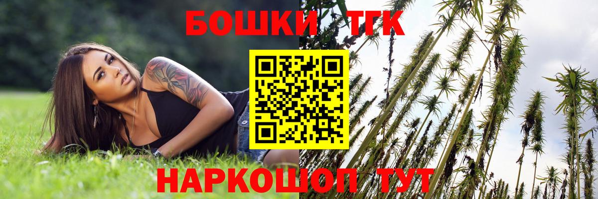 Канабис гибрид  Вход с VPN  Бошки марихуана ГИДРОПОН  Аргун  Марихуана индика 