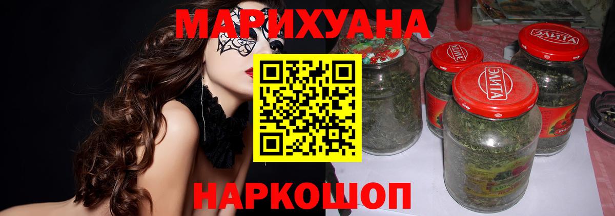 Каннабис OG Kush Аргун