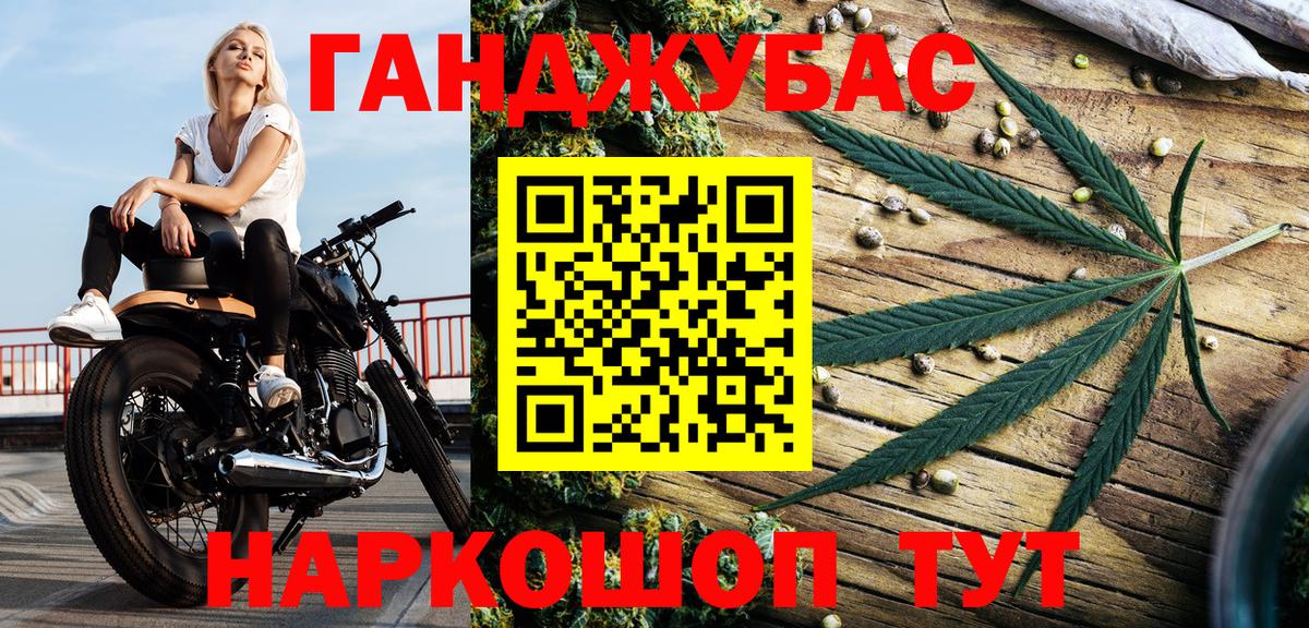 Конопля планчик Аргун