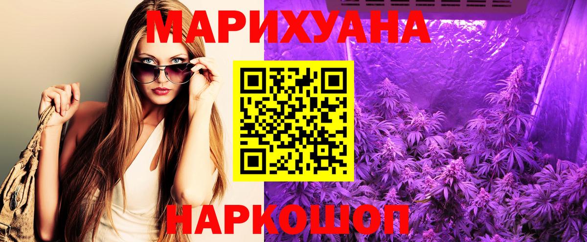 Каннабис гибрид  МАРИХУАНА тримм  МАРИХУАНА Amnesia  Аргун 